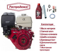 Двигатель бензиновый STF GX420 - 16 л.с., 420 см3, вал 25 мм под шпонку- фото