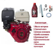 Двигатель бензиновый STF 190F-K 16 л.с., 420 см3, вал 25 мм под шпонку- фото